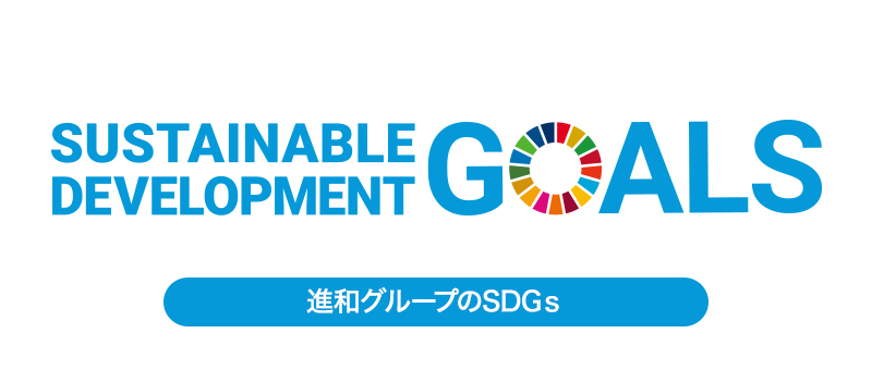 SDGs