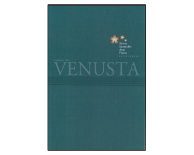 マンションパンフレット