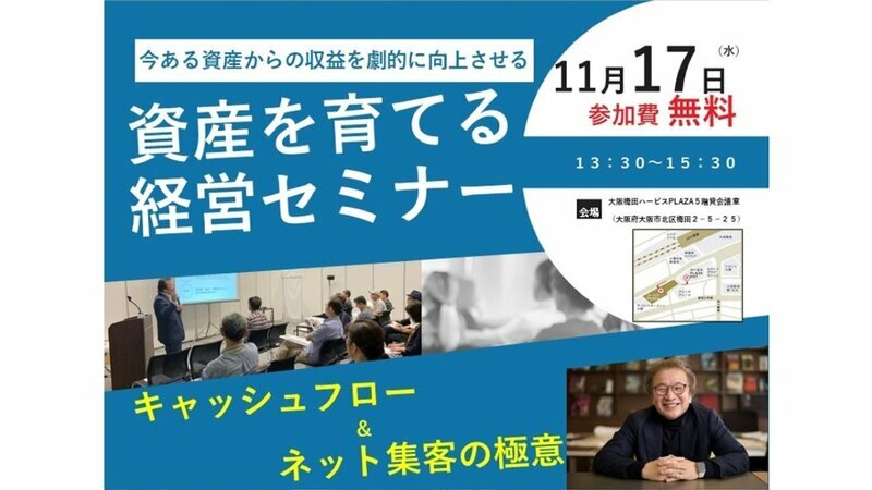 毎回たくさんの人がお越しになります。中には１０回以上通ってくださる社長ファンの方も。